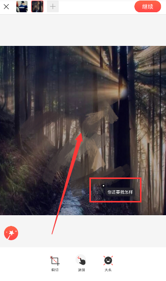 诸葛亮五条悟联动