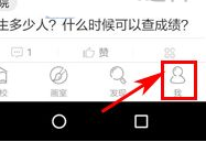 为什么说要保护好司马南