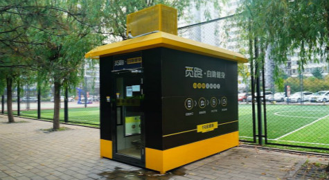 王珂梦想依旧是出道