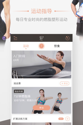南沙岛礁生态调查纪实片《归巢》发布