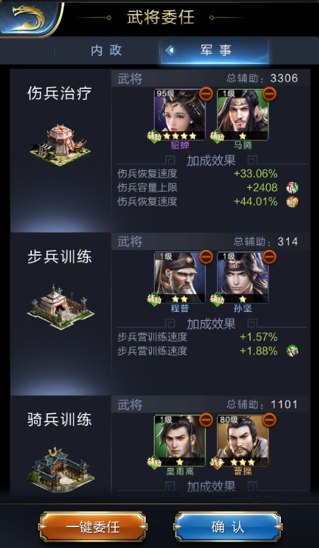 奥沙利文轻取卡特晋级16强