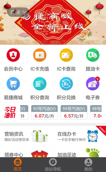 马斯克质疑美国5000亿美元AI计划，英媒：标志其与特朗普的罕见分歧
