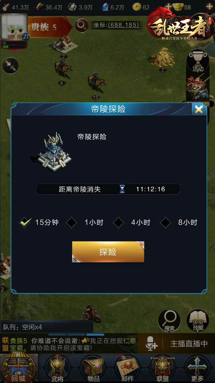 宁德时代：在港上市最高发行价已定