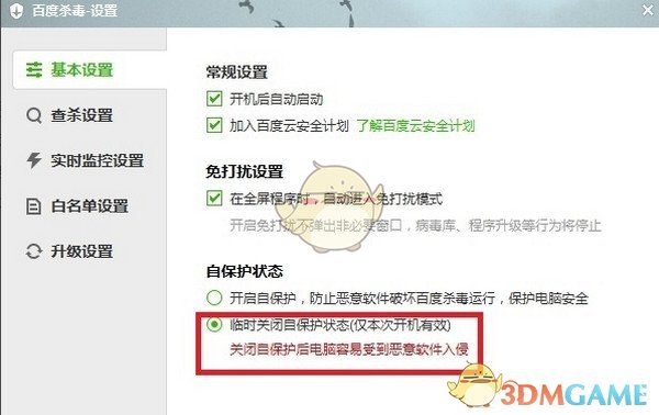 刘德华觉得自己真的是一个歌手了