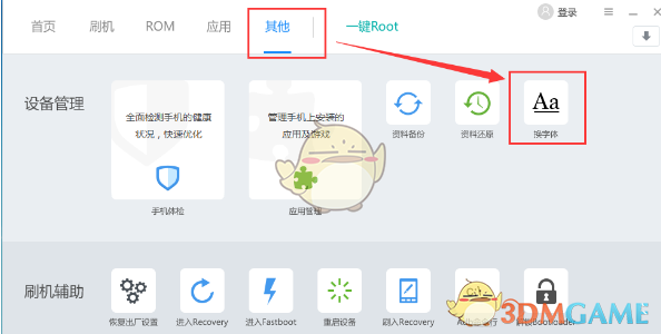 越过这个年龄，得癌症的概率就开始变小