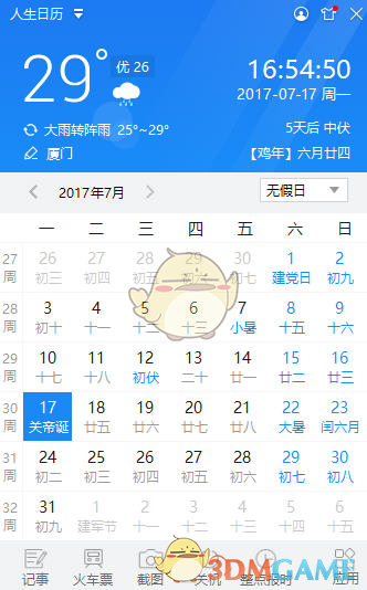 美国公布核弹头数量