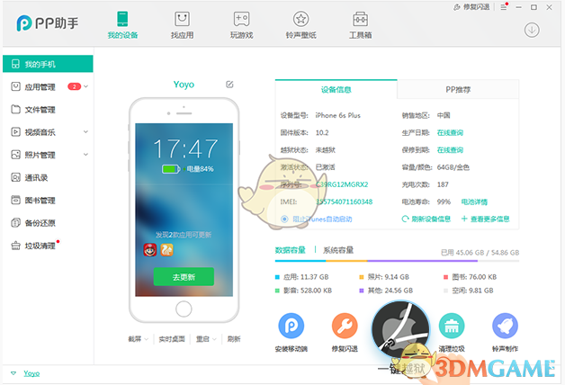 国防部：“台独”武装摆练搞心理安慰