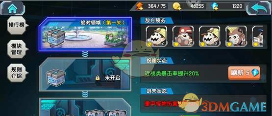 “5月1号那天，发一条不一样的朋友圈吧”