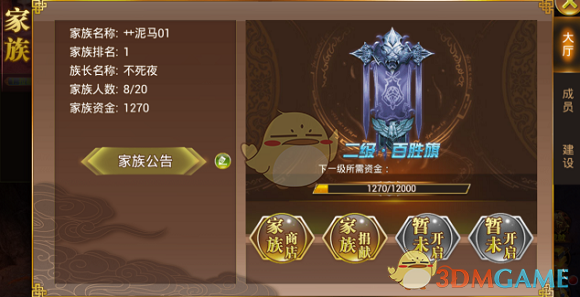 特斯拉巨变