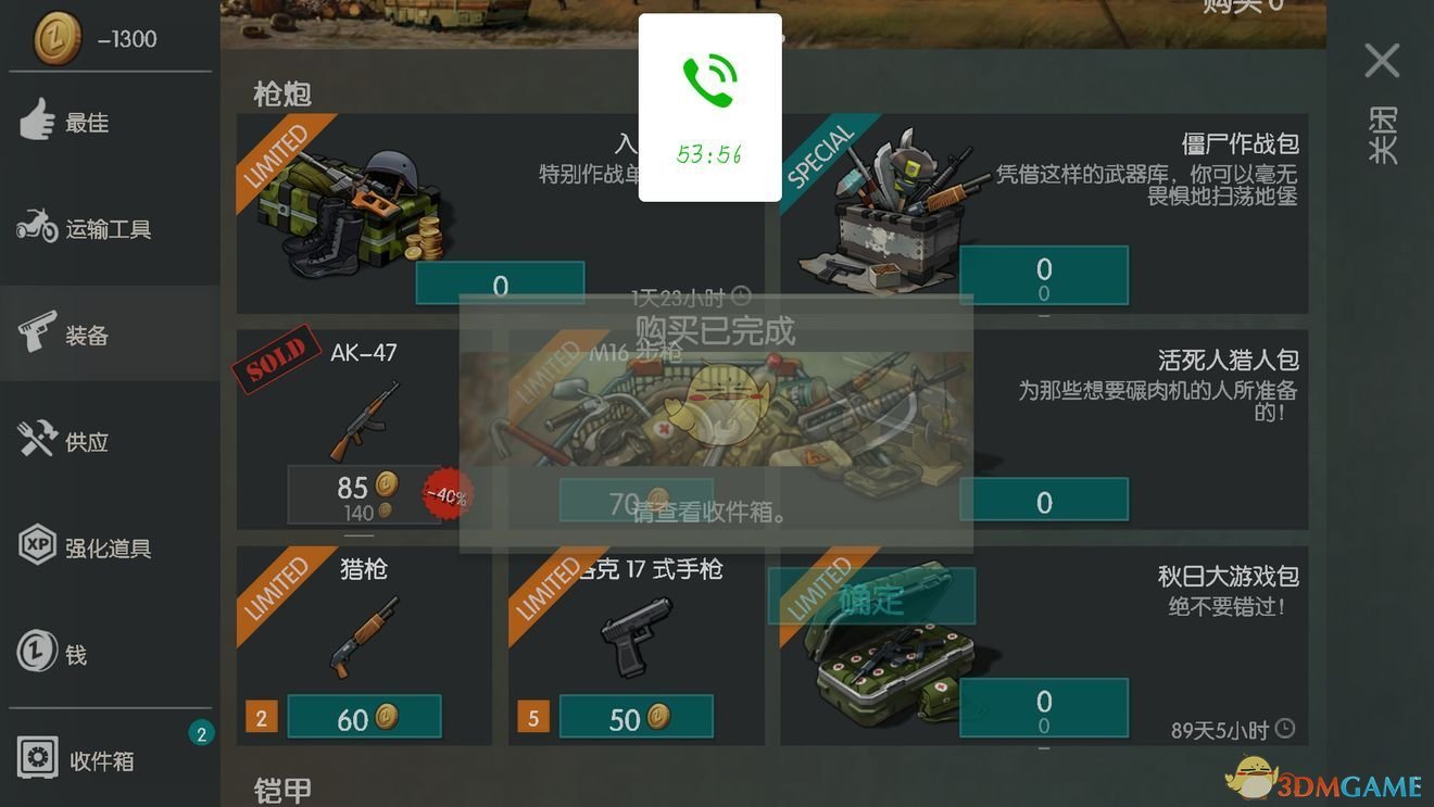 《乘风2025》官宣8位师姐回归