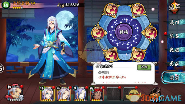 王源音乐节造型