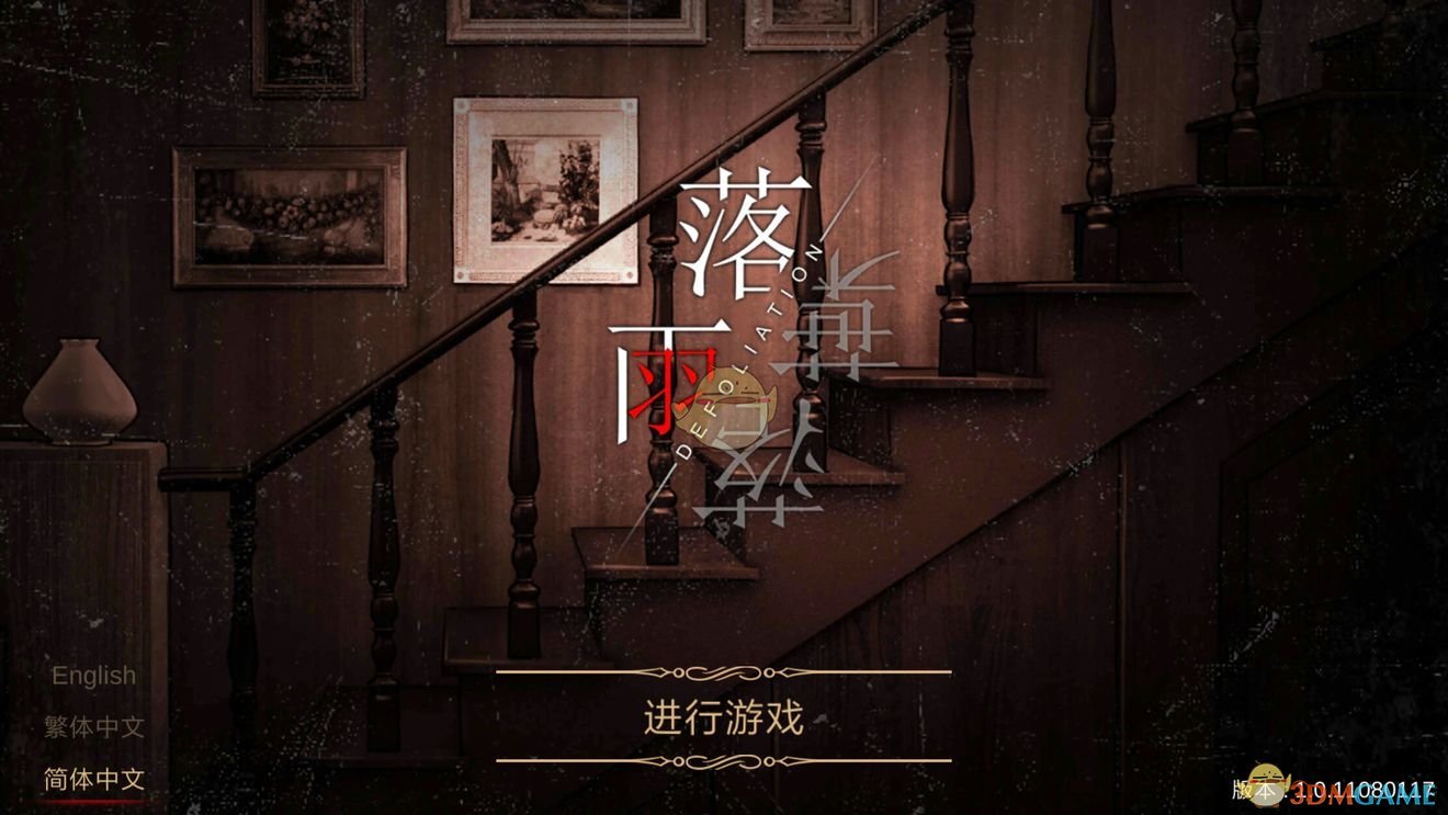 两车相撞起火男子徒手掰车救人
