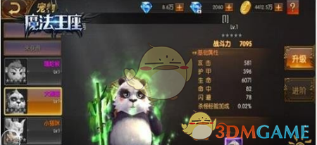 专业队运动员一天两练，身体是怎么恢复的？