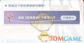 特朗普终结纽约拥堵收费计划，白宫发帖：“国王万岁！”