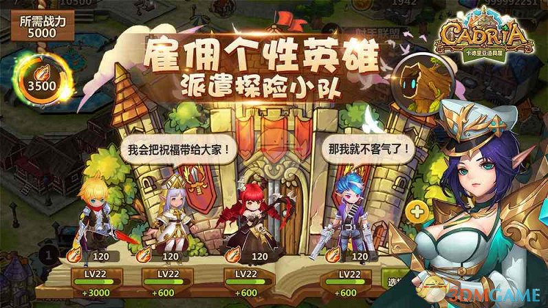 哈妮克孜新中式写真