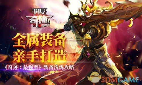 Boom Clap手势舞