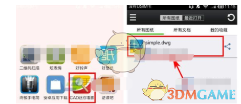 周柯宇 战至巅峰