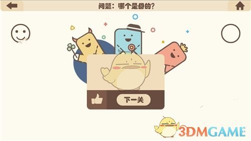 46岁小S和家人日本泡温泉，小S忙着描眉很精致，一家人其乐融融
