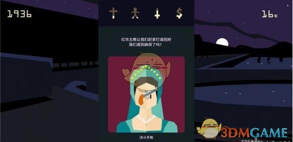 王一博过弯