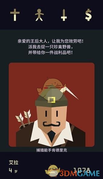 大S病逝，汪小菲眼睛哭肿：她这一生，大有遗憾