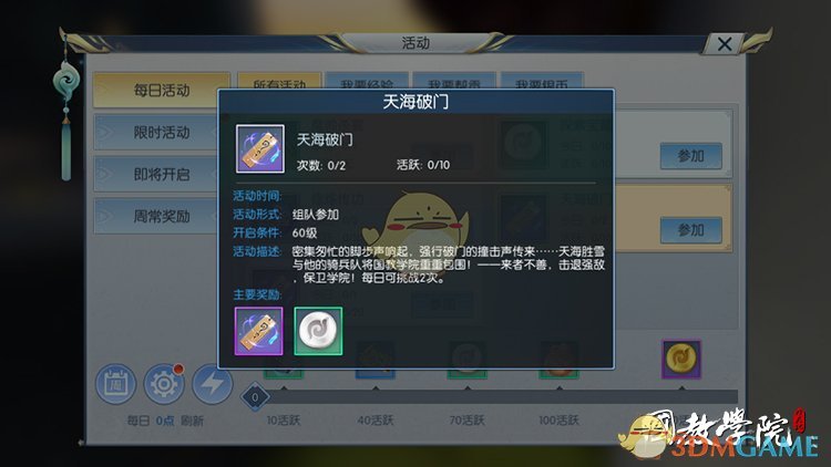 现在的街头舞蹈都潮成这样了