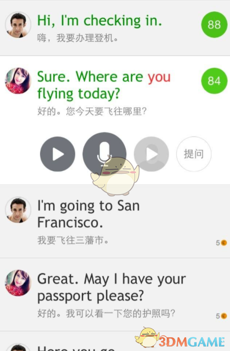 罗德里赛季报销