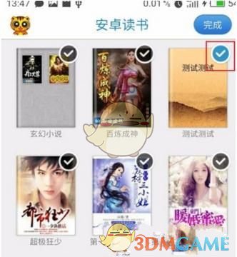 赵露思回复患病粉丝