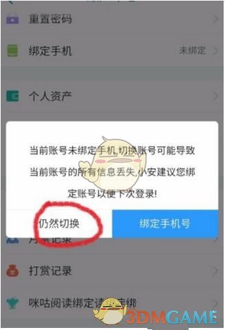 拜登退出总统竞选