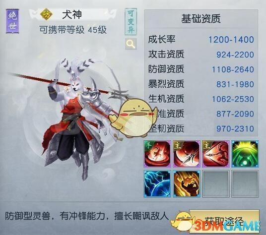 好想送它去上班