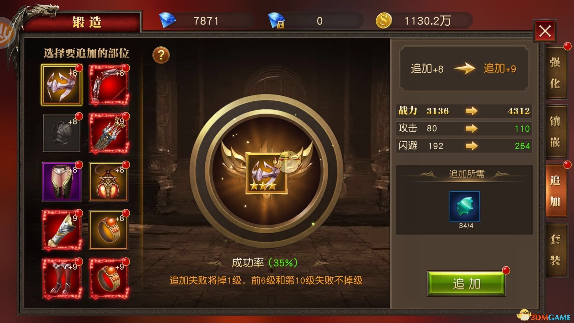 存款70万怎么买车
