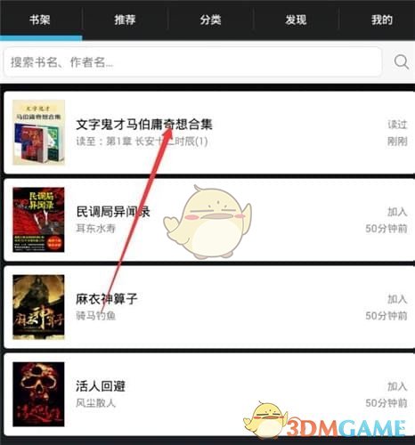 女子3小时喝8杯水 水中毒被送ICU