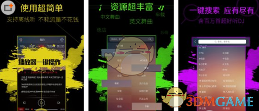 重磅！2025楼市惊雷炸响，1.5亿房奴的苦日子要来了？