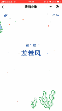 全红婵陈芋汐演我过五一