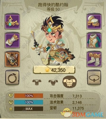 县纪委常委会召开会议