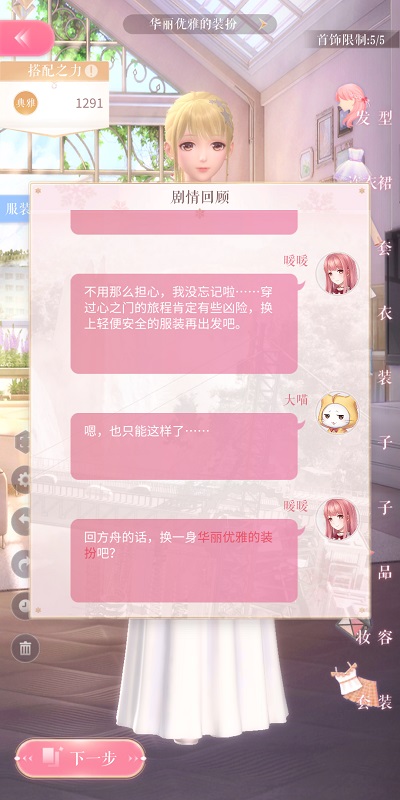 京东外卖，5天干翻12年神话
