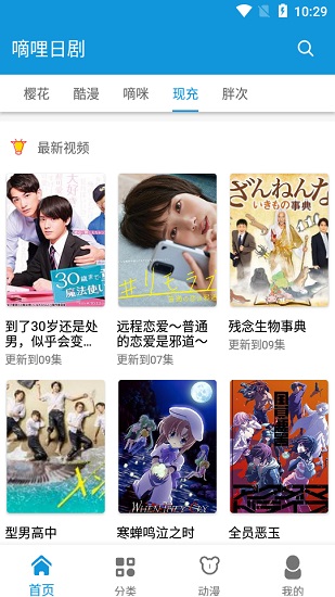 研究生导师究竟是「老板」还是「亦师亦友」，如何把握和导师的相处分寸？