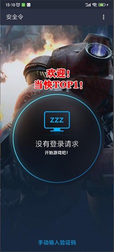 迪丽热巴MV直拍