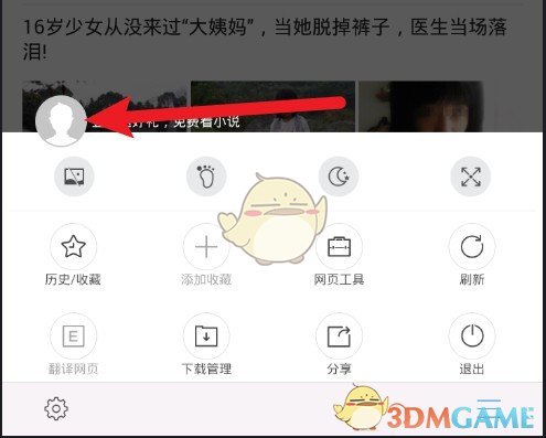 “大年初二回娘家，这样发，高级感绝了”