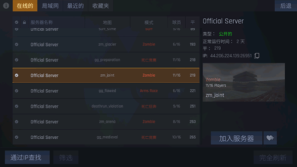 双男主古装悬疑剧