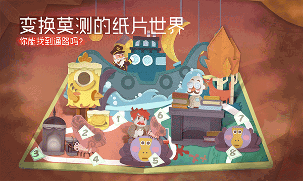 大妈打游戏有一种平静的癫感