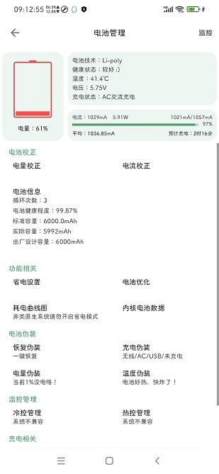 请帮我估计一下我身体上至少有一个碳原子曾经在李白的身体上存在过的概率？