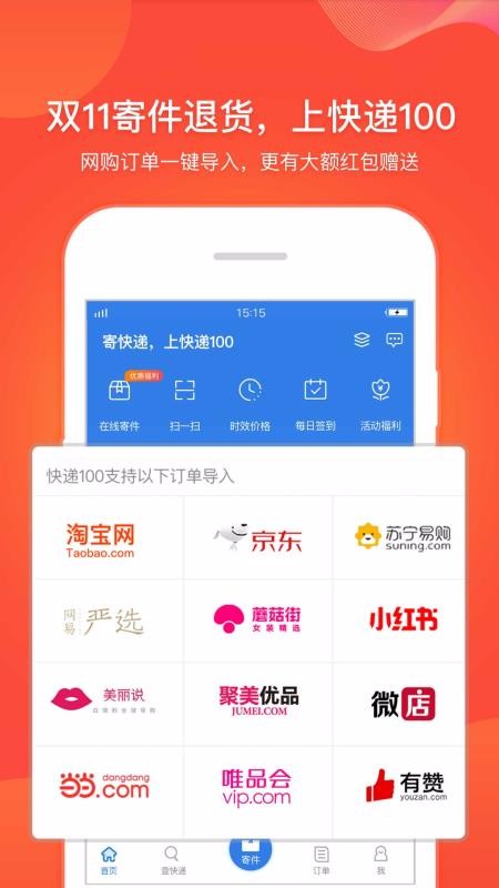 表情包：禁止发春