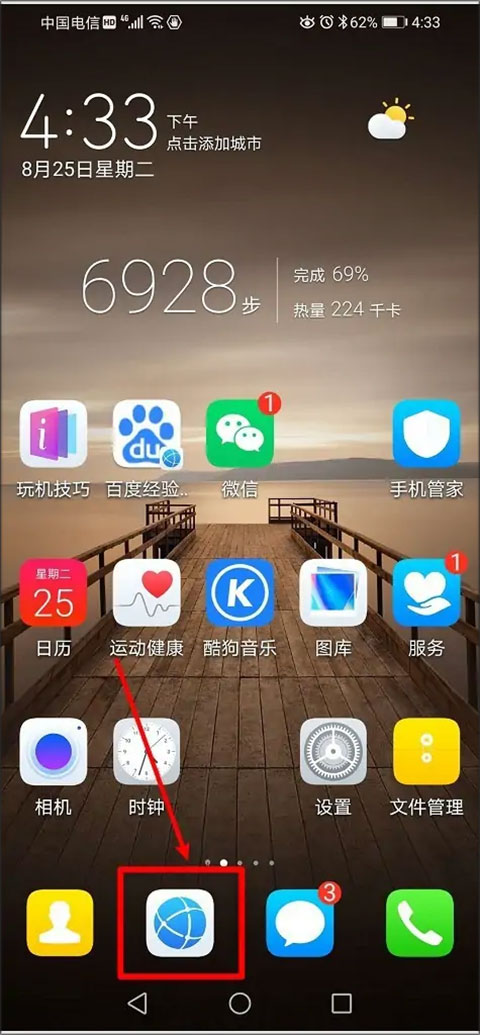 张路有多懂球?