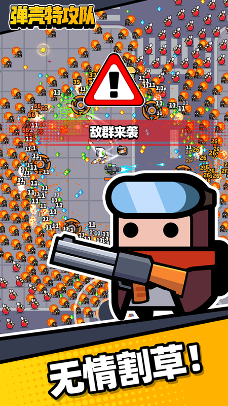 胖东来前四个月销售额突破80亿元