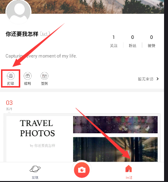 上班只是谋生