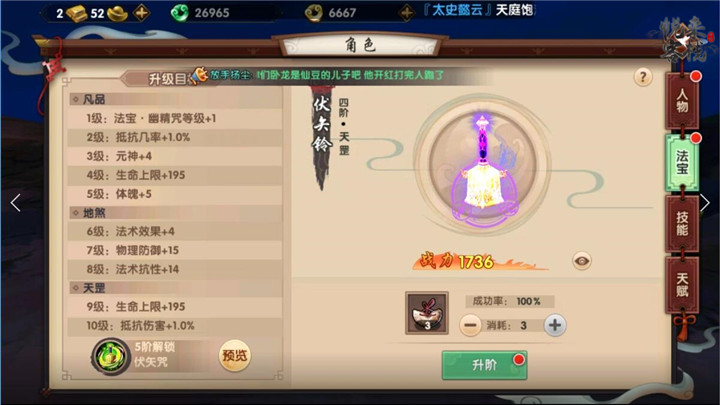 LPL 2025 赛季第二赛段小组赛 iG 1:0 JDG，如何评价这场比赛？