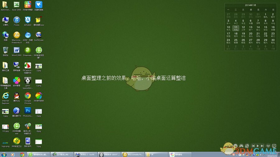 PCS（Pcs.是什么意思）