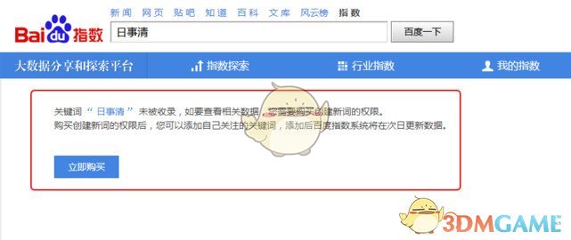 淘宝免单 优酷