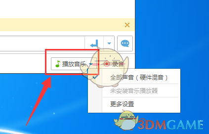 甲亢哥在中国拍摄，如何进行全球直播？（核心技术解密）