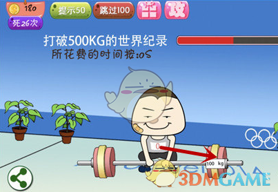陈雨菲打鼓